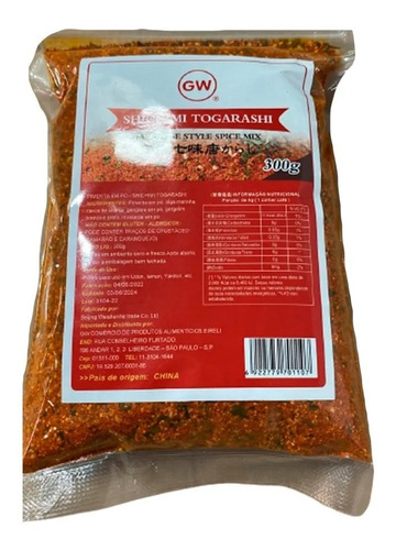 Pimenta Vermelha Em Pó Shichimi Togarashi Gw 300g