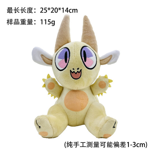 . Muñeca French Fwy Plush Collection, Lindos Juguetes De