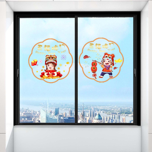 Pegatinas Para Ventana De Año Nuevo Lunar, Estilo A