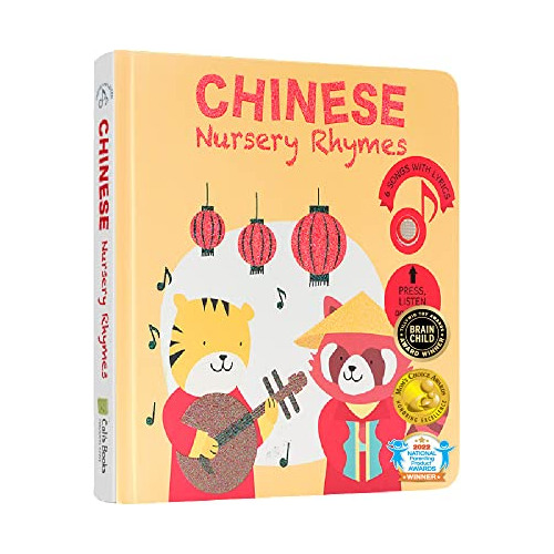 Renacimientos Chinos Book  Mandarin Sound Book For Nl72j