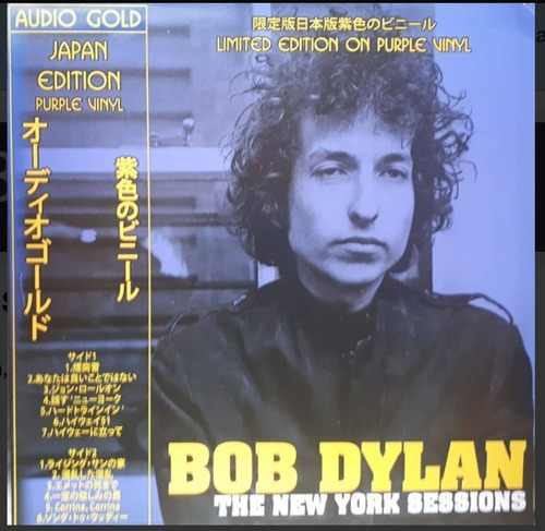 Bob Dylan  The New York Sessions Purple Vinyl Lp Japan Ed. 