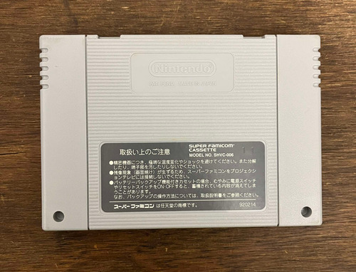 Dragon Ball Z: Super Butouden 3 - Super Famicom (Usado)
