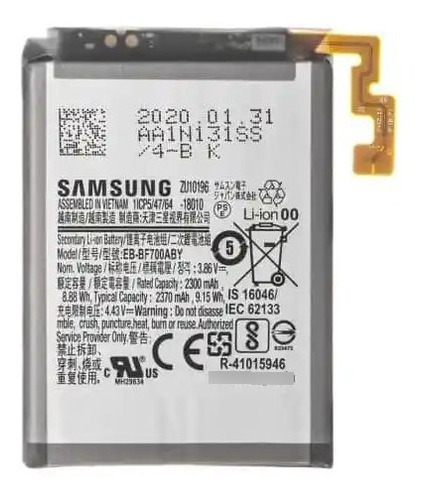 Bateria Original Samsung Galaxy Z Flip 1 2300 Mah Genuina (Reacondicionado)