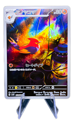 Fletchinder Ar Sv2d Clay Burst Japon (Usado)