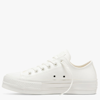 converse plataforma blanco mujer converse plataforma blanco mujer
