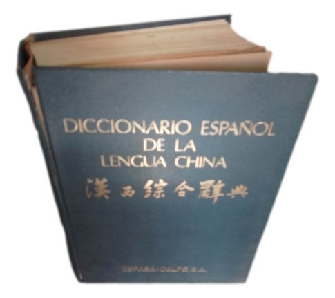 Diccionario Español De La Lengua China