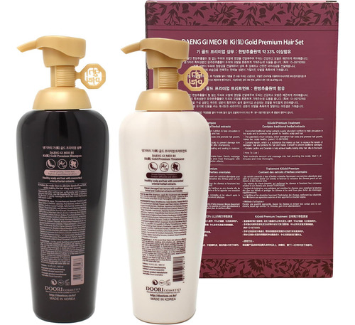 Conjunto De Shampoo E Tratamento Daeng Gi Meo Ri Ki Gold Pre