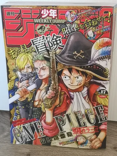 Revista Weekly Shonen Jump Nº17 Abril 2024