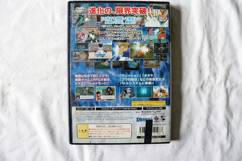Dragon Ball Z Budokai 2 Ps2 Original Jogo Em Japonês (Usado)
