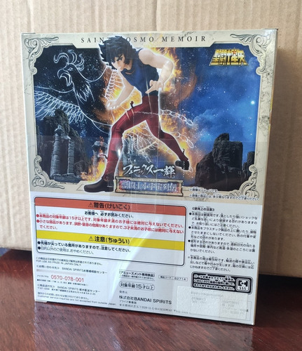 Saint Seiya Saint Cosmo Memoir Phoenix Ikki Jp