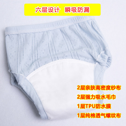 \/ 3 Pantalones De Entrenamiento Para Bebés, Ropa Interior