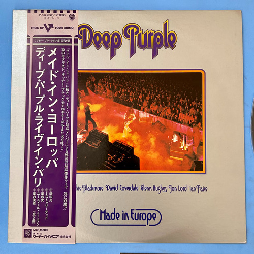 Deep Purple 1976 Japan Lp Made In Europe Importado Estándar (Usado)