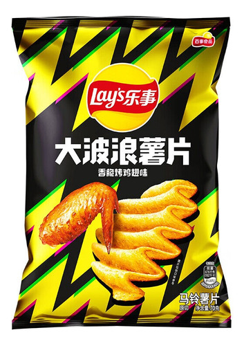 Lays Wave Chicken Wings Chips 70gr - Papas Importadas China