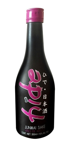 Imagen 7 de 7 de Kit Sushi Día De Las Madres Arroz Vinagre Nori Maker & Sake