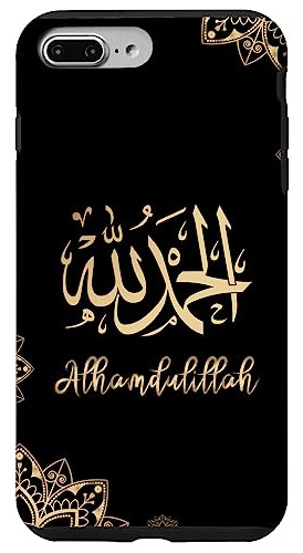 Funda Para iPhone 7 Plus/8 Plus Islam Islamic Arabic Calligr