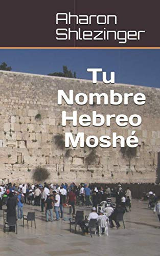 Tu Nombre Hebreo Moshe -nombres Hebreos-