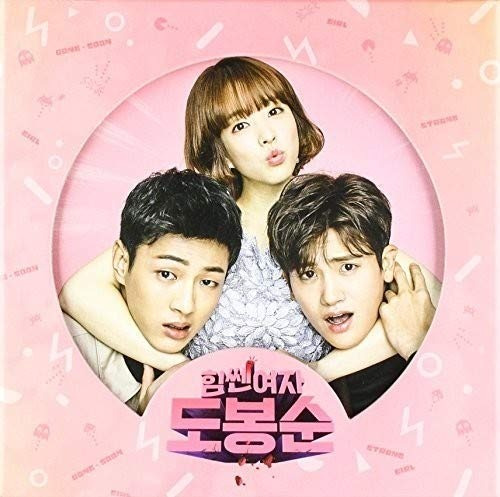 Strong Woman Do Bong Soon: Deluxe Edition Strong Woman Do Bo