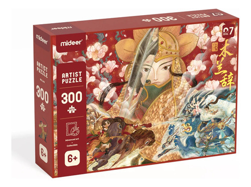 Puzzle Mulan - Rompecabezas - Mideer