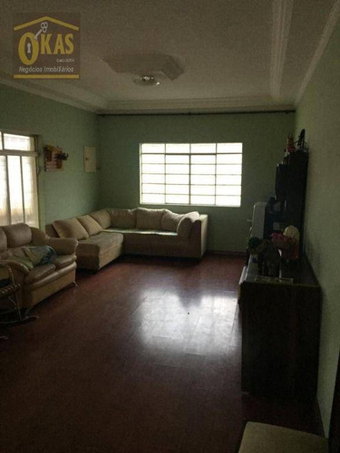 Imagem 16 de 30 de Chácara Com 5 Dormitórios À Venda, 1820 M² Por R$ 900.000,00 - Chácaras Reunidas Guaio - Suzano/sp - Ch0049