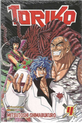 Toriko 04 - Panini - Bonellihq Cx144 J19