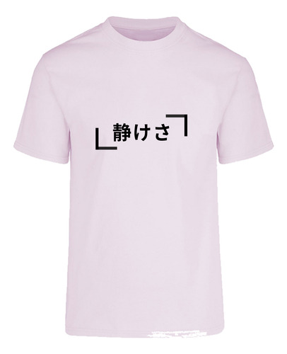 Playera Camisa Kanji Japon Aesthetic - Multicolor