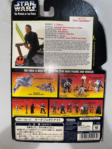 Star Wars Kenner Luke Skywalker Darth Vader Acbar Kenner (Usado)