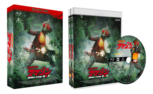 Blu-ray Box Kamen Rider Amazon (1974) - Complete Series