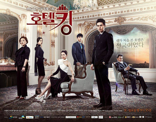 Hotel King -novela- Koreana-dorama