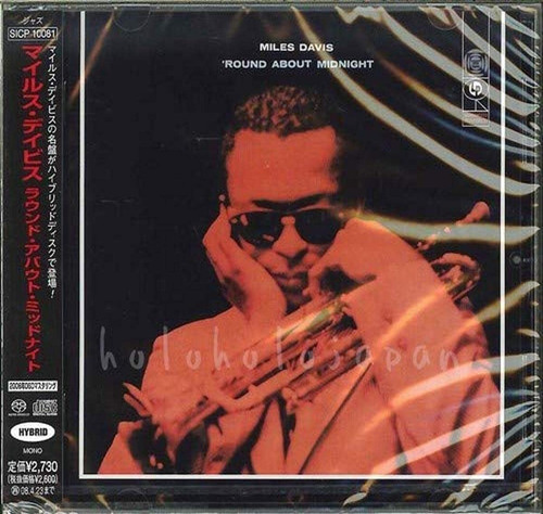 Audio Cd: Miles Davis - 'round About Midnight Hybrid