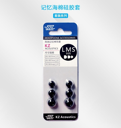 Imagen 4 de 10 de Espumas Ear Tips Memory Foam Audífonos In Ear Kz X 3 Pares