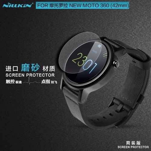 Motorola Moto 360 42mm Mica Matte Premium Nillkin - Prophone