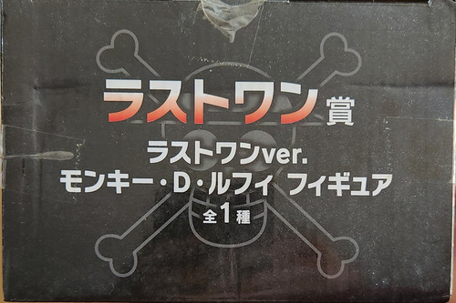 One Piece - Monkey D Luffy (stampede) Ichiban Kuji