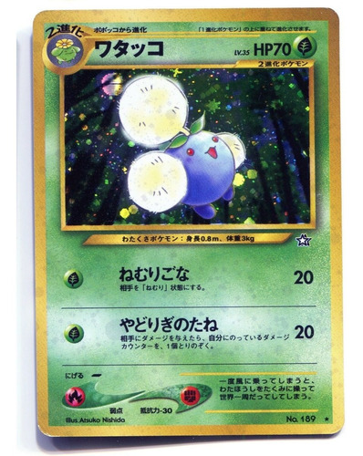 Cartas Pokemon Jumpluff  Neo Genesis Nro 189 Lp