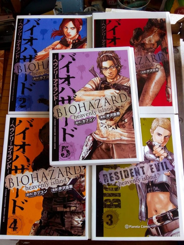 Imagen 1 de 7 de  Resident Evil Heavenly Island Manga En Español 5 Tomos