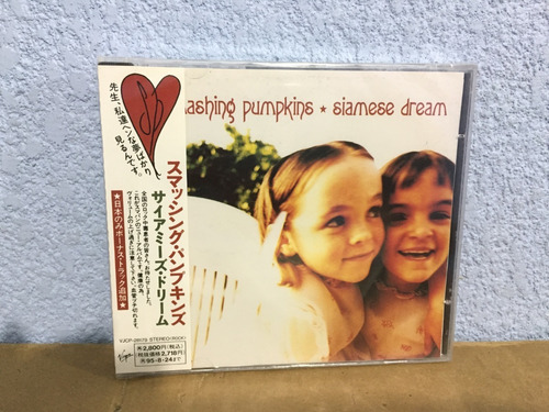 The Smashing Pumkins      Siamese Dream( Edicion Japonesa )