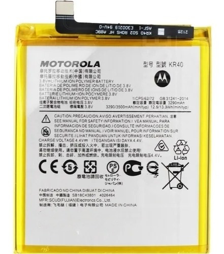 Bateria Motorola One Vision 