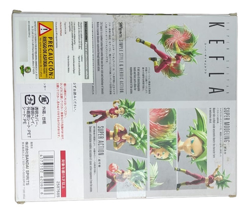 Dragon Ball Super Kefla Sh Figuarts (Usado)