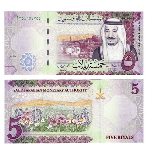 Arabia Saudita - Billete 5 Ryals 2017 - Papel Moneda - Unc