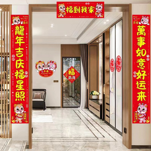 Linterna De Papel Chunlian Para Coplas Chinas Del Año Chino