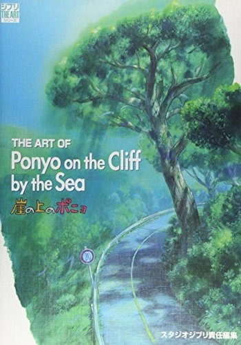 The Art Of Ponyo On The Cliff By The Sea : Gake No Ue No Pon