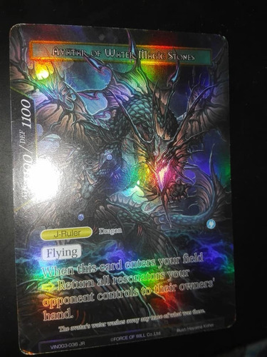 Guardian Of Water Magic Stones-carta Brillante Force Of Will