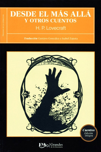 Desde El Más Allá - H.p. Lovecraft - Emu 