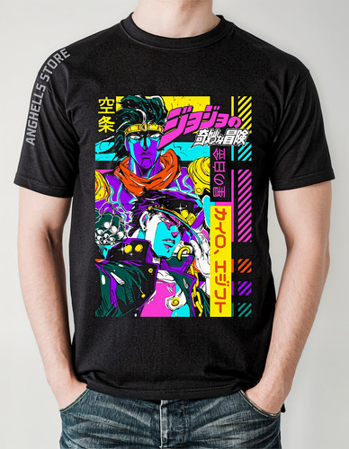 Polo Jojos Bizarre Adventure Algodón Reactivo Estampado