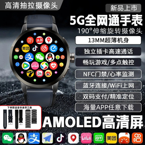 La Tarjeta H99s5g De Doble Sistema Bluetooth Puede Responder Llamadas