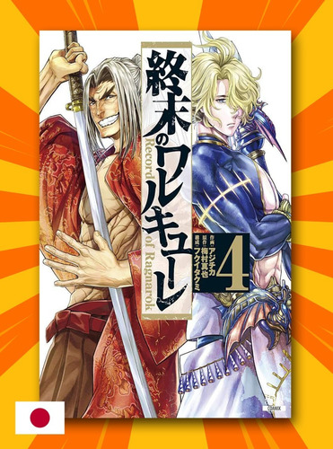 Shuumatsu No Valkyrie Vol 4 Manga Original Idioma Japones