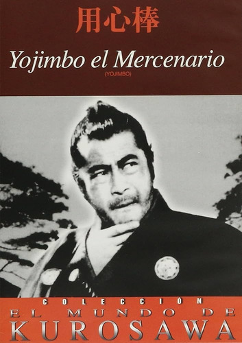 Yojimbo- Samurai Mercenario - Akira Kurosawa - Dvd
