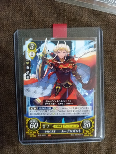 Fire Emblem 3houses Ciphers Cartas