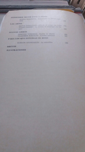 Imagen 5 de 6 de Revista Literatura Soviética, 1979, 3