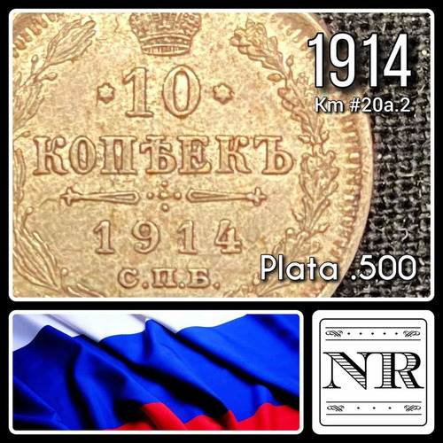 Rusia Imperio - 10 Kopek - Año 1914 - Km #20a.2 - Plata .500