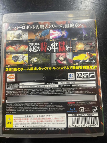 Ps3 3rd Super Robot Wars Z Jigoku Hen Usad0 Japonês Raro!sa
